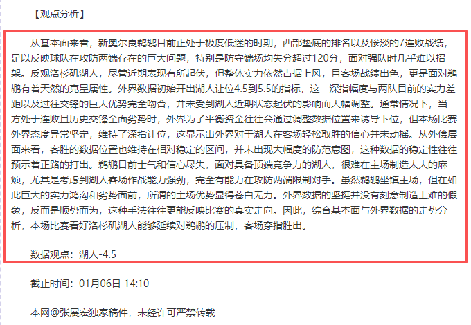 球盟会,资讯,球盟会官网玩家首选,球盟会官网玩家首选,球盟会官网,球盟会官网游戏平台