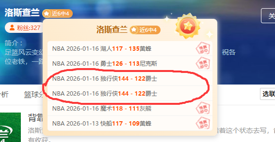 曼联迎战纽,卡斯尔联杯,决赛预热,球盟会官网玩家首选,球盟会官网,球盟会官网游戏平台