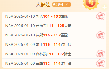 新疆主场再,战四川,能否延续连,球盟会官网玩家首选,球盟会官网,球盟会官网游戏平台