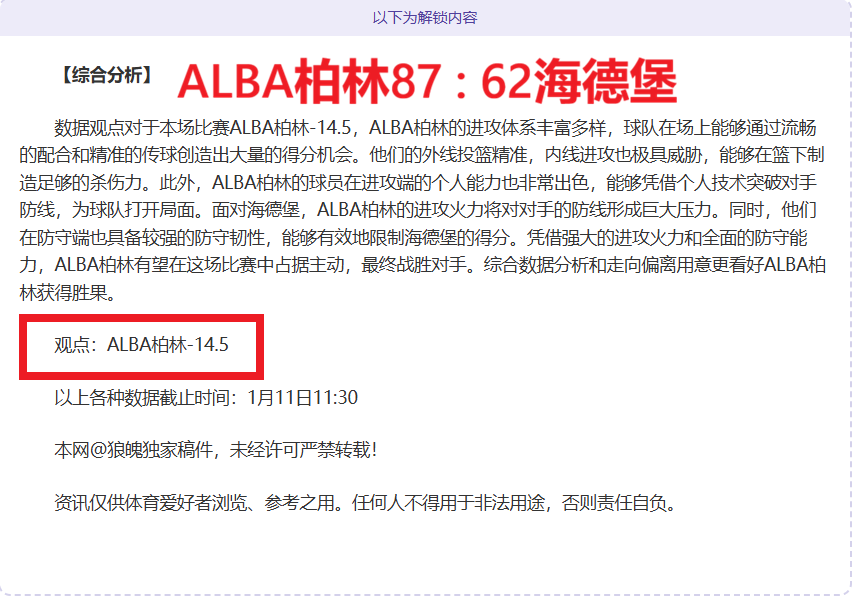 職業聯賽,廣島三箭啟,航新篇章,球盟会官网玩家首选,球盟会官网,球盟会官网游戏平台