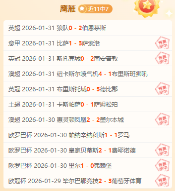 揭秘法国逆,转之谜,德尚鼓舞士,球盟会官网玩家首选,球盟会官网,球盟会官网游戏平台