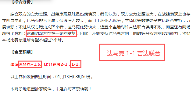 福建晋江文,旅男篮客场,加时险胜四,球盟会官网玩家首选,球盟会官网,球盟会官网游戏平台