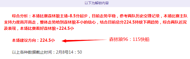 日本世预赛,上届成功提,前晋级,球盟会官网玩家首选,球盟会官网,球盟会官网游戏平台