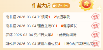 昨日,西部第三对,阵东部第十,球盟会官网玩家首选,球盟会官网,球盟会官网游戏平台