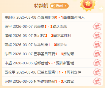 利拉德独占,鳌头,库里耀眼登,球盟会官网玩家首选,球盟会官网,球盟会官网游戏平台