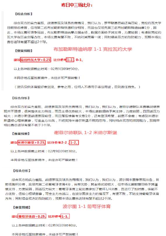 保定男排逆,转山东队获,球盟会,球盟会官网玩家首选,球盟会官网,球盟会官网游戏平台