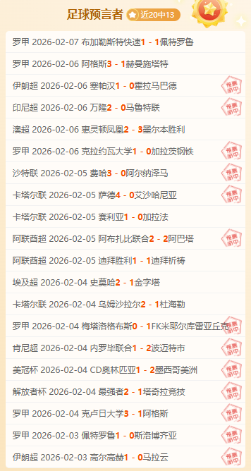 英超第,轮焦点战,布莱顿主场,球盟会官网玩家首选,球盟会官网,球盟会官网游戏平台