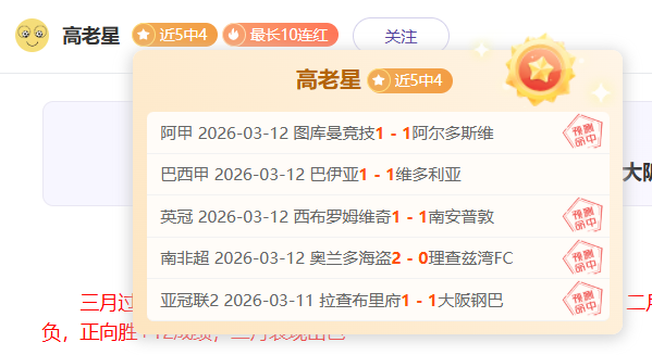 赵睿担纲中,国男篮新领,徐杰继任赵,球盟会官网玩家首选,球盟会官网,球盟会官网游戏平台