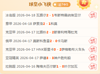 国足世预赛,遭日本逆转,林良铭进球,球盟会官网玩家首选,球盟会官网,球盟会官网游戏平台