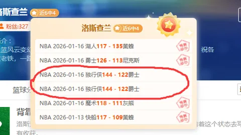 曼联迎战纽卡斯尔联杯决赛预热：新年首冠之争，拉什福德伤势未明！