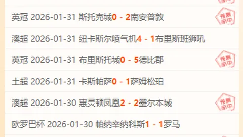 揭秘法国逆转之谜：德尚鼓舞士气，姆巴佩领袖风范闪耀全场