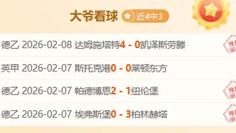 【德篮甲焦点对决】拜仁激战维尔茨堡，5胜4负幕后揭秘，谁将笑傲巅峰？