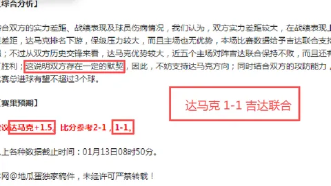 福建晋江文旅男篮客场加时险胜四川丰谷，终以132-127夺冠