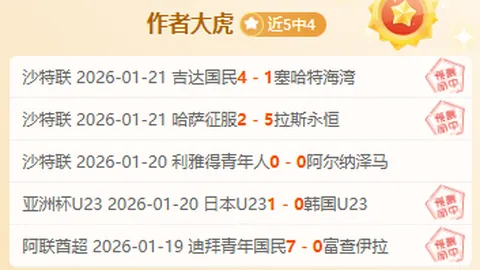 尤文图斯欲换帅，莫塔成目标，曼奇尼与图德尔领跑热门名单