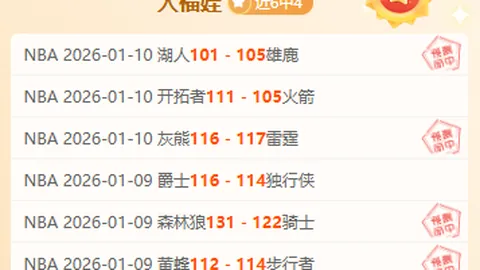 超级杯门票仅需4800元，VIP包厢尊享52万元豪华价