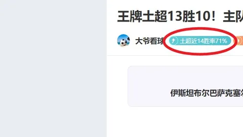 罗伯逊逆势扭转战局，关键三分奠定胜局！布拉德利赞叹：篮球新星闪耀登场！