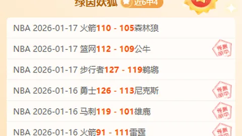 📢欧冠16强抽签聚焦：巴萨前景看好，利物浦冠军征程展望？