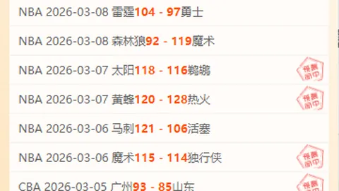 广西借助亚冬会催生冰雪经济新引擎 2025-02-22