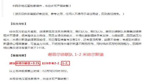 保定男排逆转山东队获胜