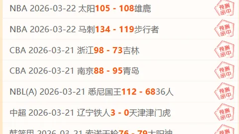 “校园篮球赛事学生受伤，责任归属学校分析”