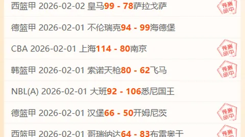 尤文未签曼奇尼：资金短缺成掣肘